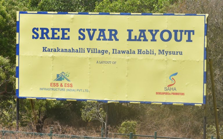 Sree Svar Layout